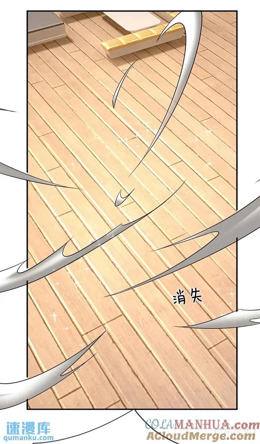 第296话 以人力对抗天威 第9页