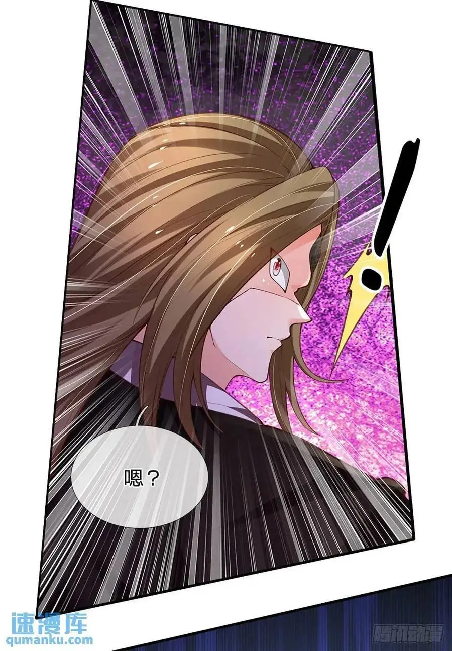 第296话 以人力对抗天威 第36页