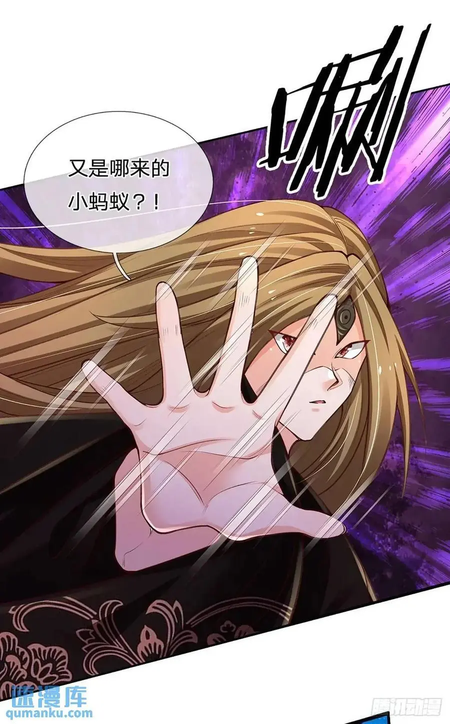 第296话 以人力对抗天威 第38页