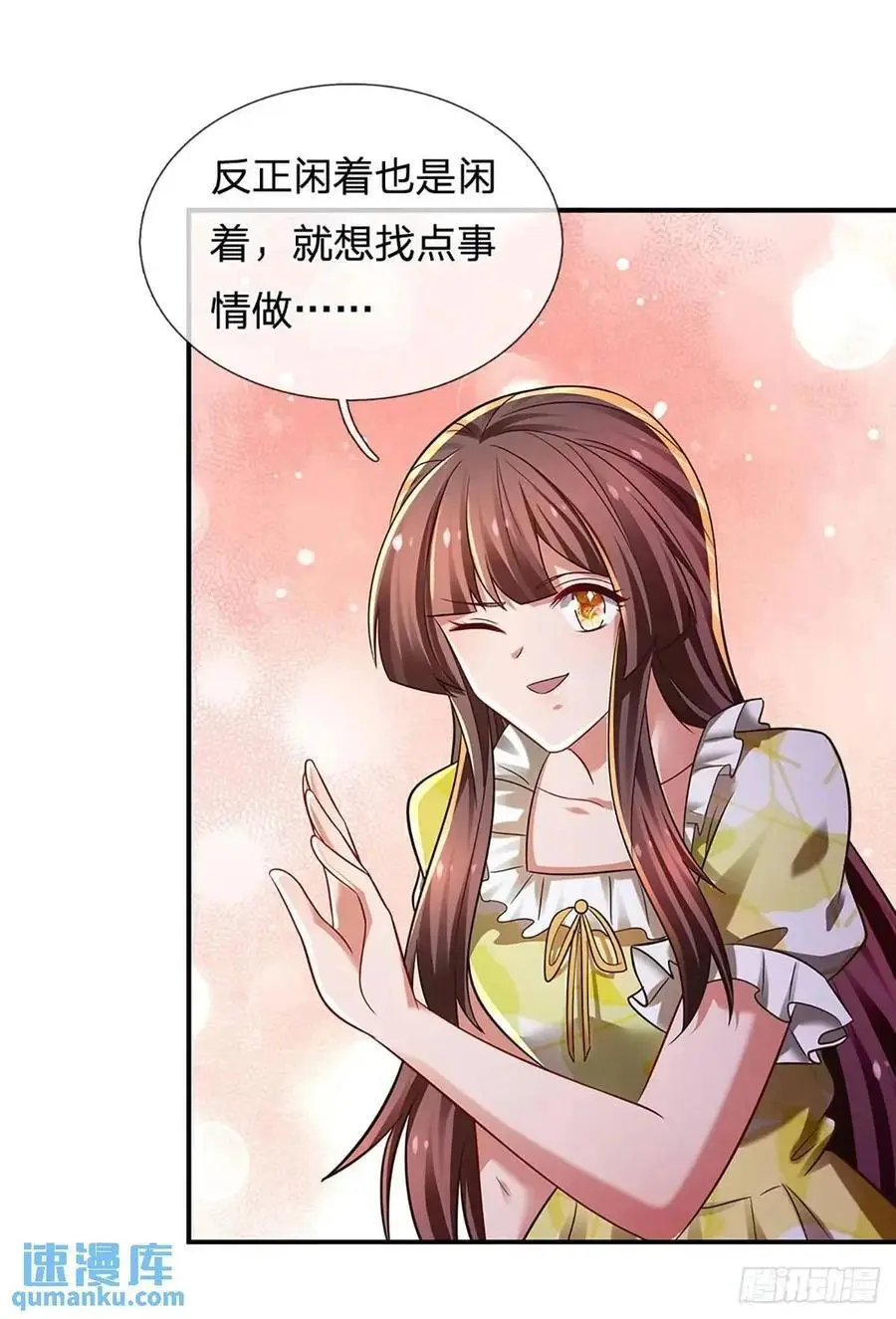 第298话 不自量力，一锅端 第2页