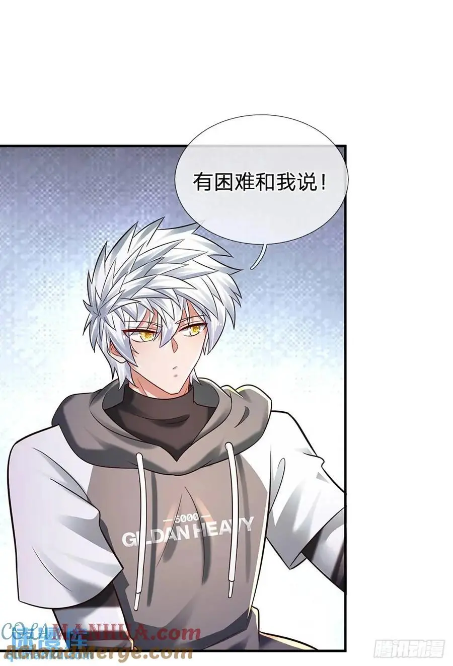 第298话 不自量力，一锅端 第3页