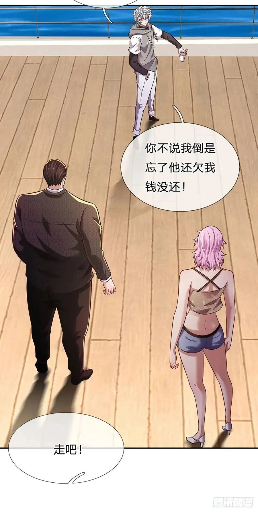 第298话 不自量力，一锅端 第10页