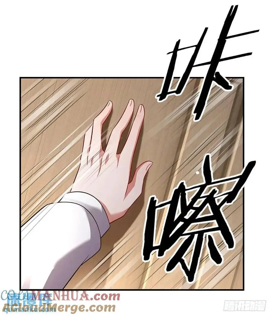 第298话 不自量力，一锅端 第17页