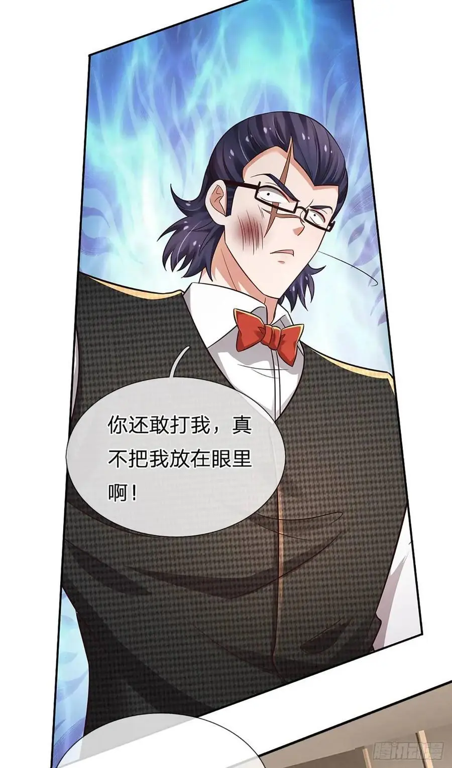第298话 不自量力，一锅端 第24页
