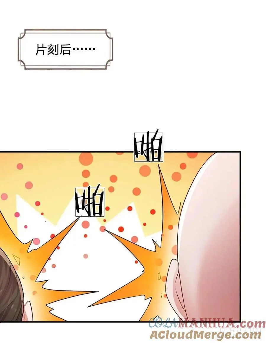 第298话 不自量力，一锅端 第29页