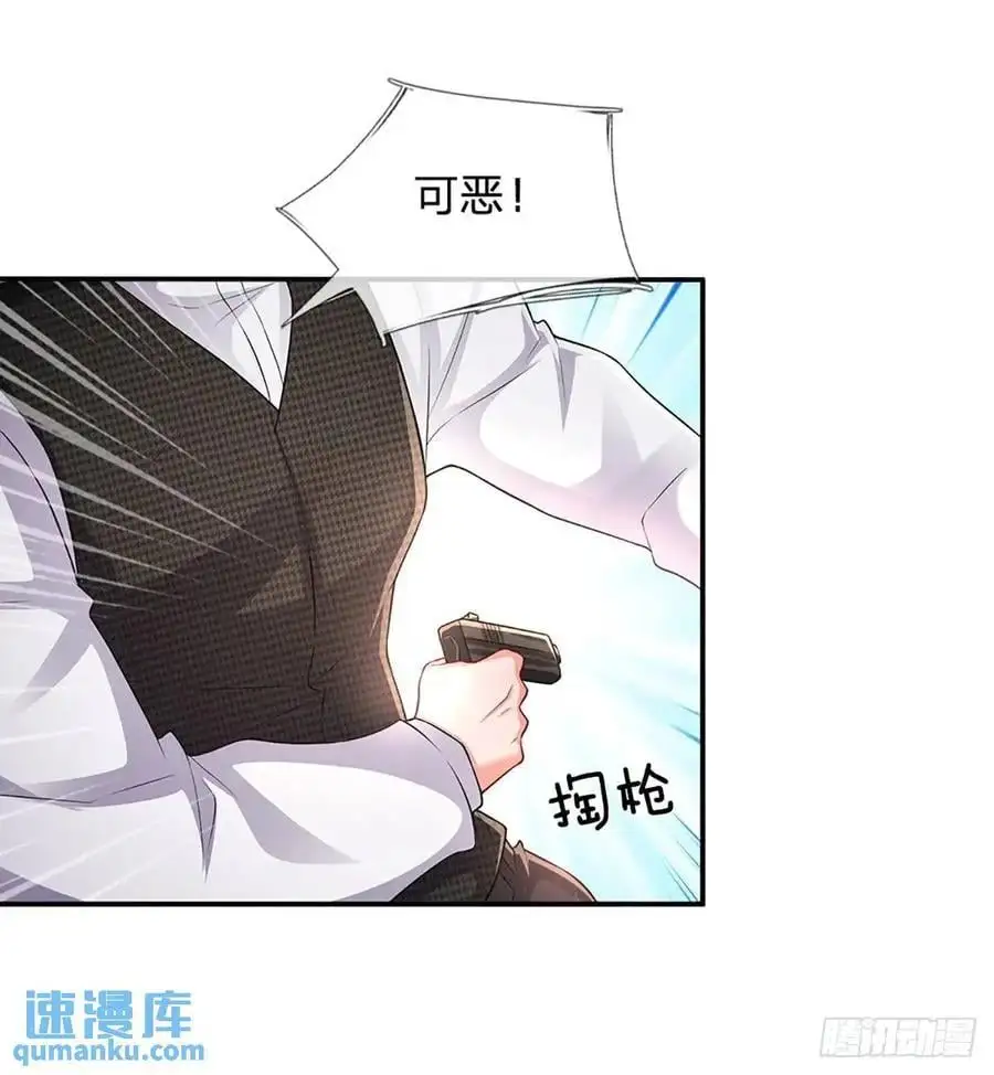 第298话 不自量力，一锅端 第32页
