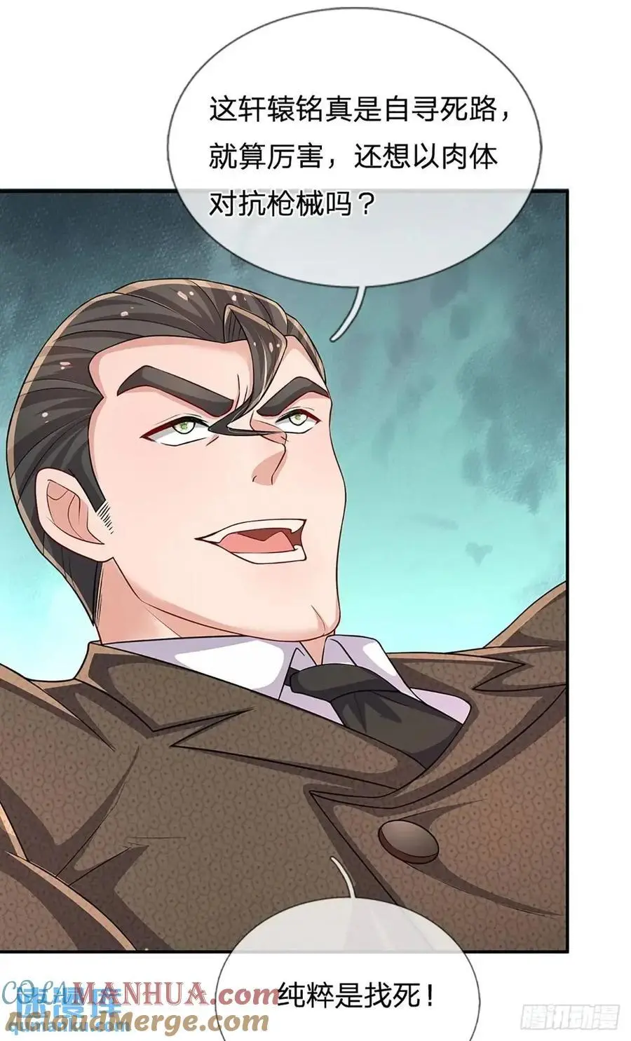 第298话 不自量力，一锅端 第37页