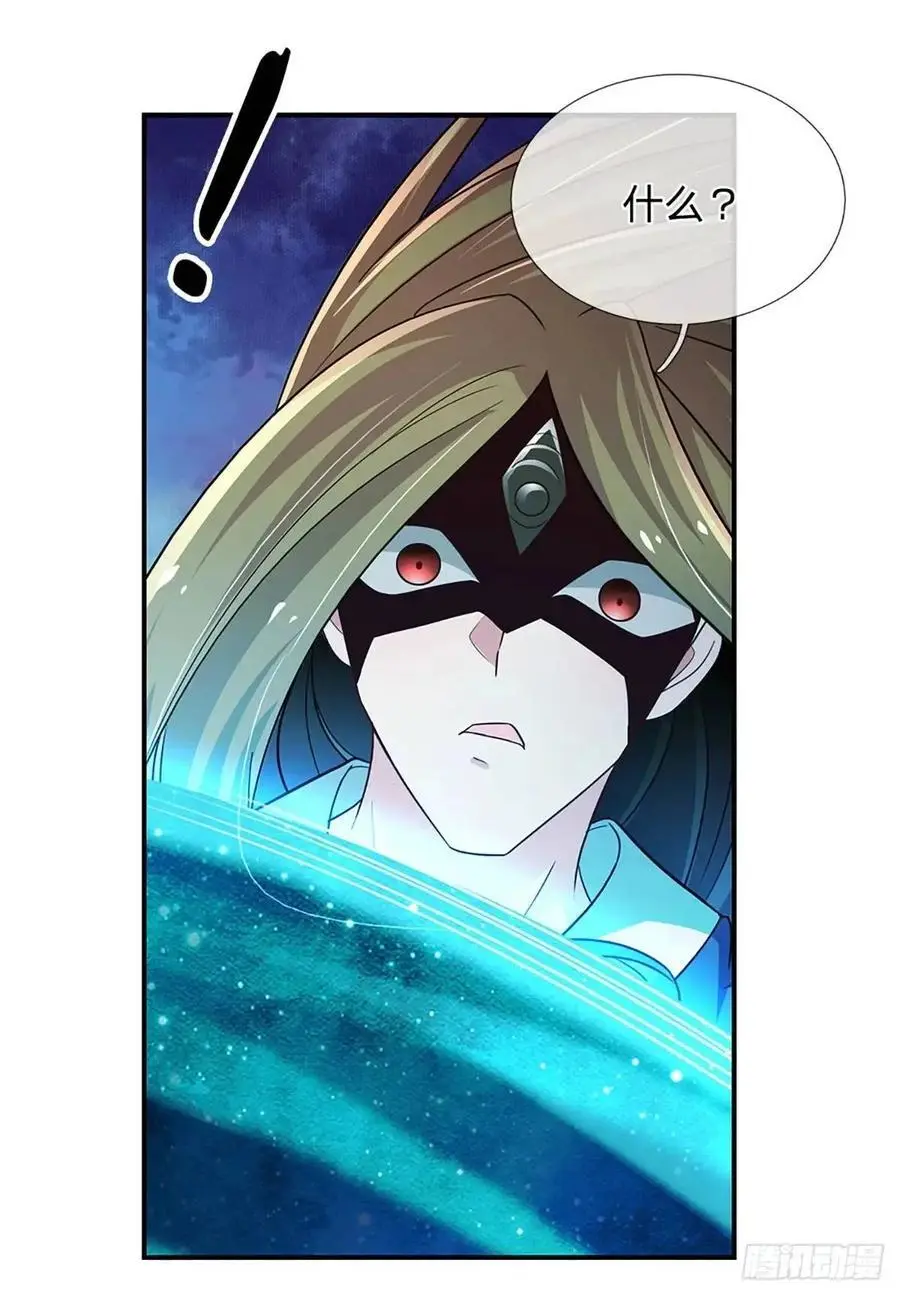 第297话 隐藏的高手 第6页