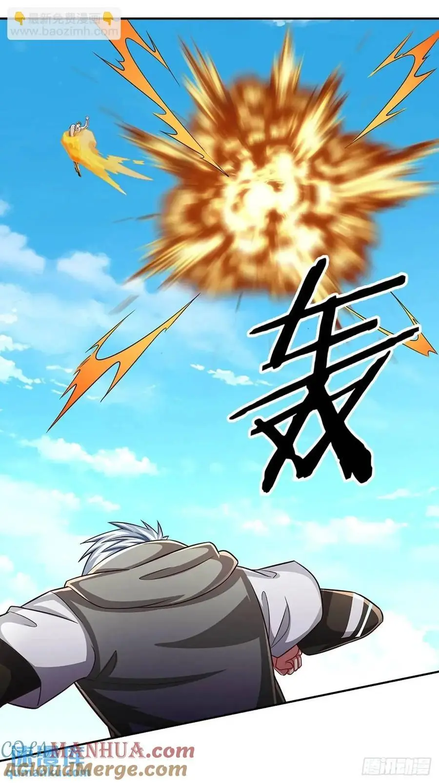 第297话 隐藏的高手 第7页