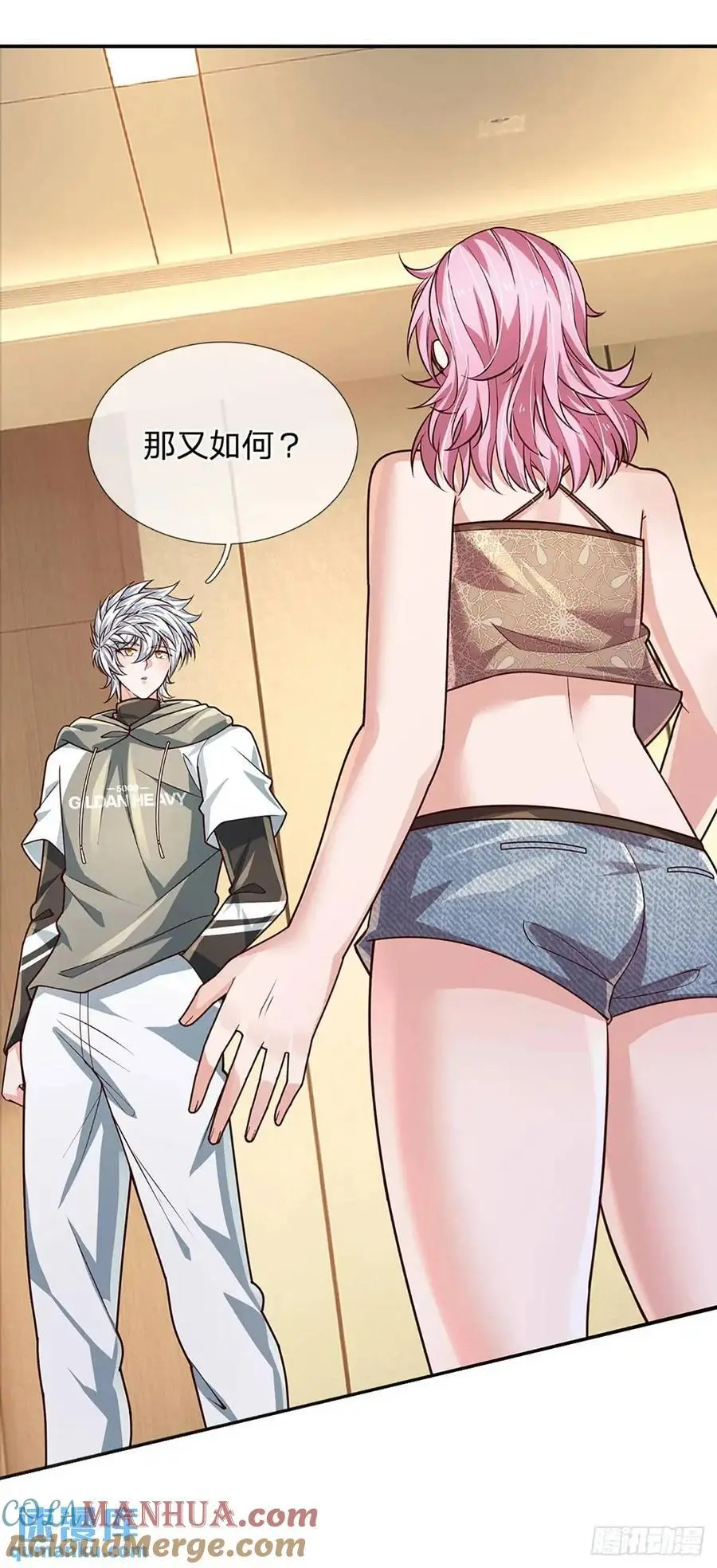 第299话 就这？颜面扫地 第3页