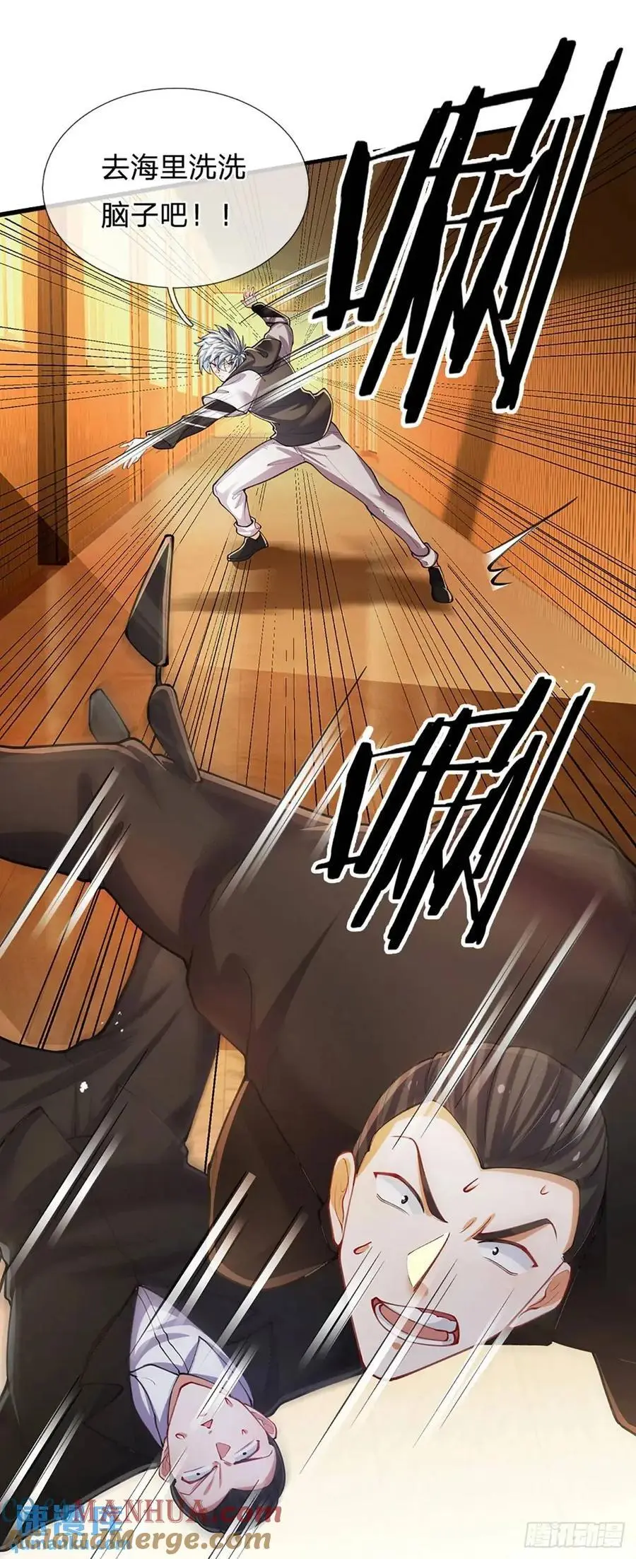 第299话 就这？颜面扫地 第27页