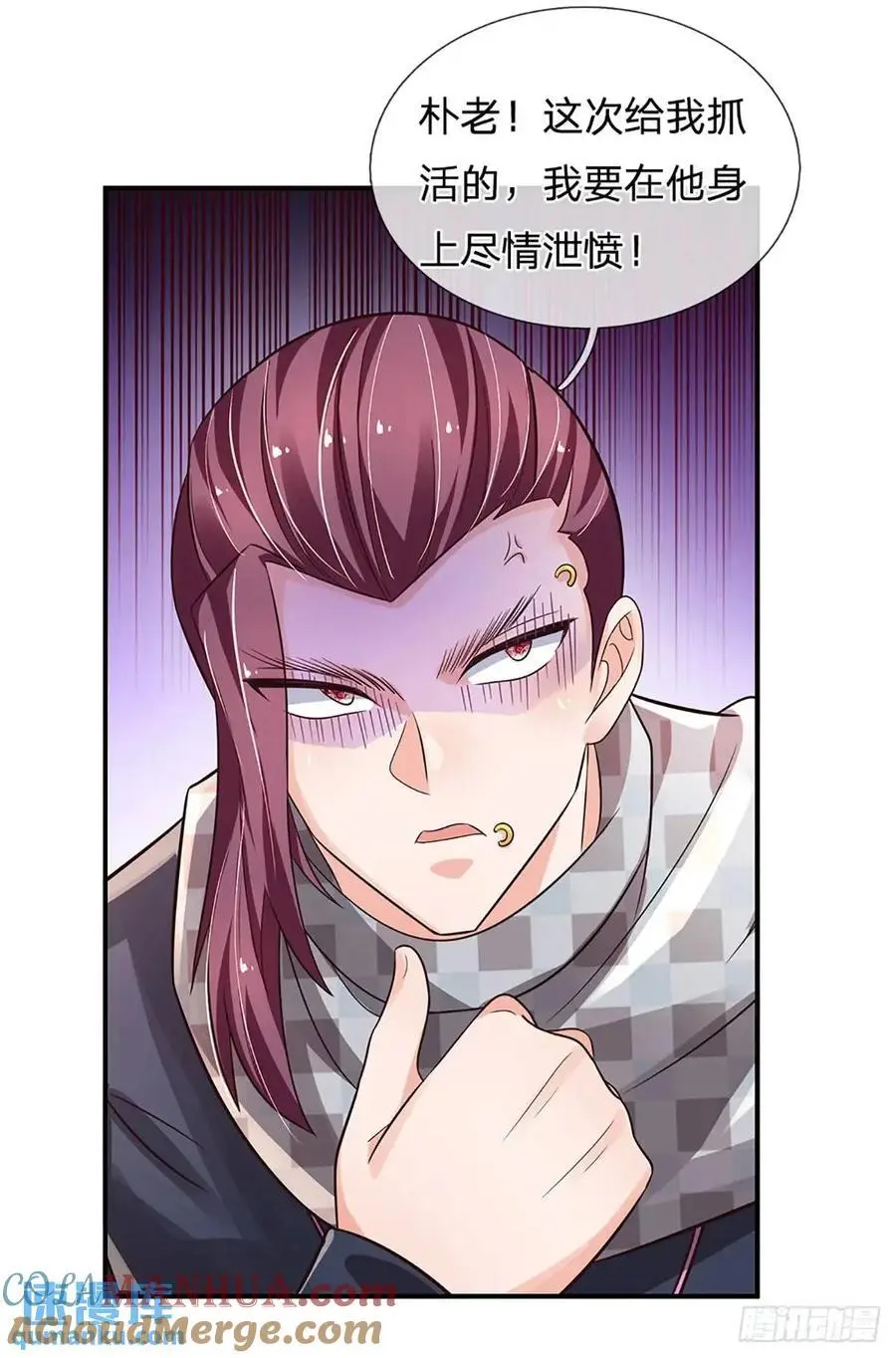 第299话 就这？颜面扫地 第35页