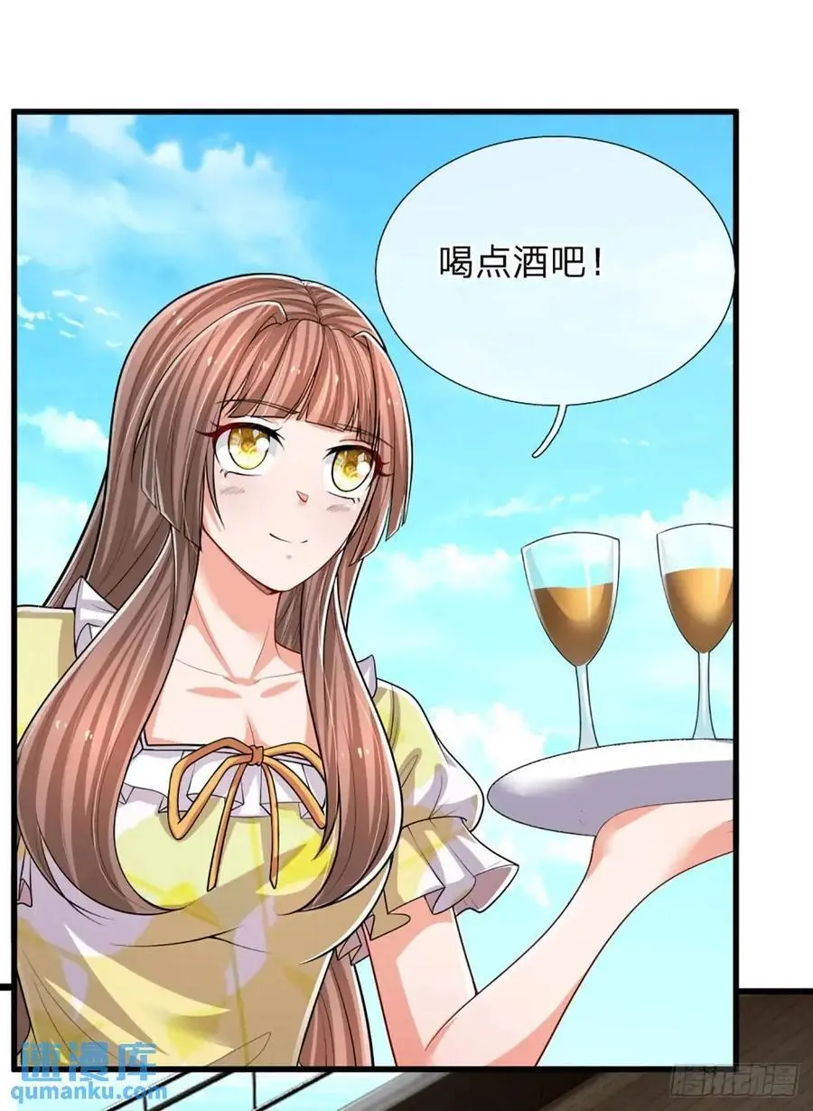 第301话 小把戏 第4页