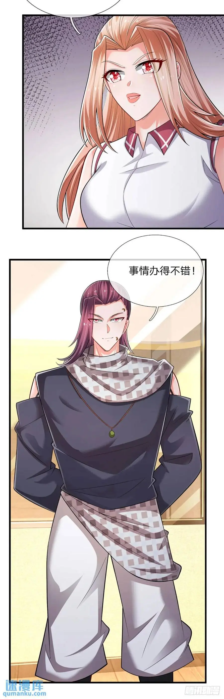 第301话 小把戏 第22页