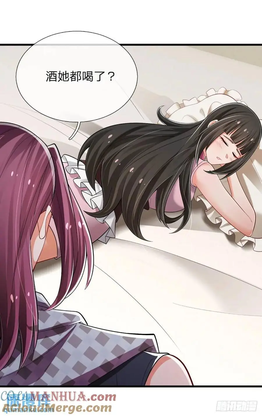 第301话 小把戏 第25页