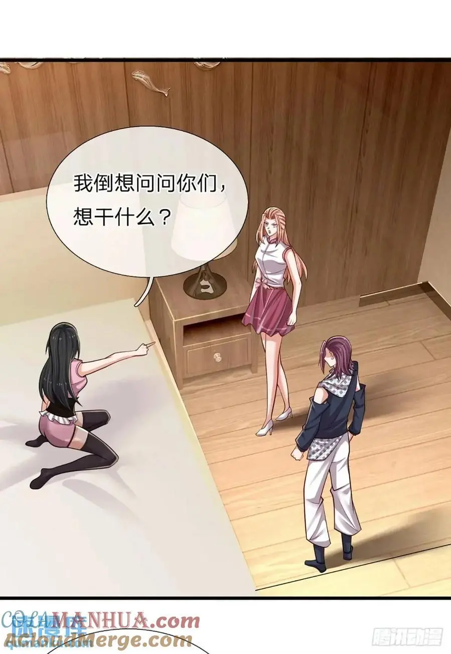 第302话 一条路走到黑 第3页