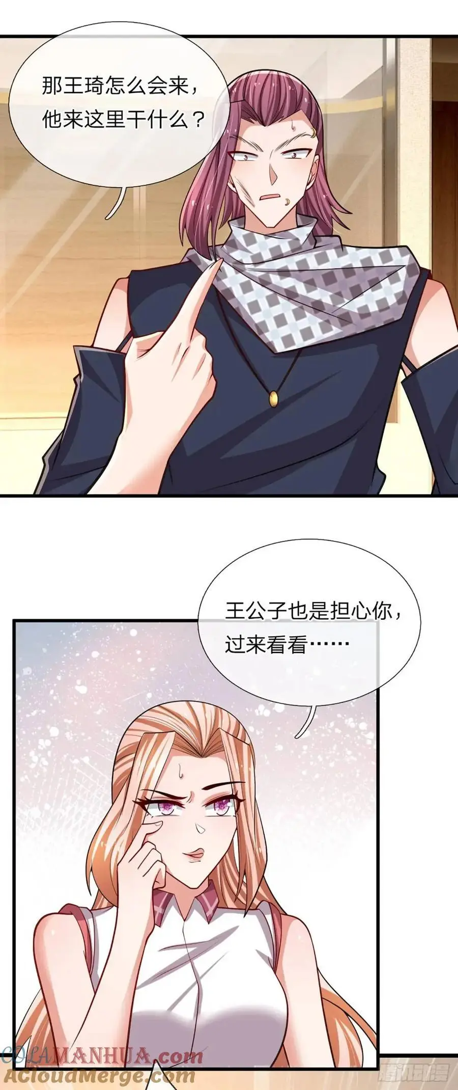 第302话 一条路走到黑 第5页
