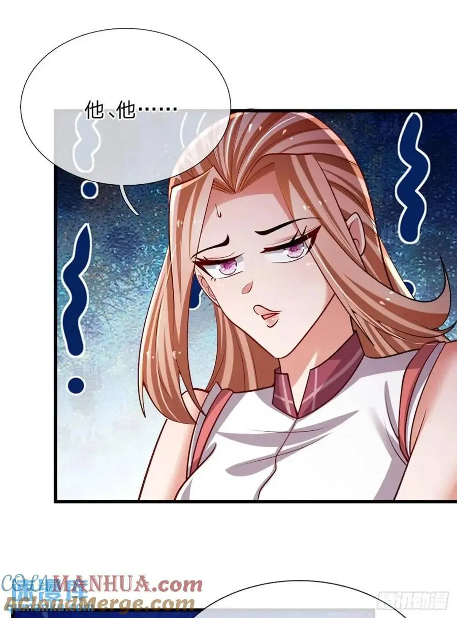 第302话 一条路走到黑 第7页