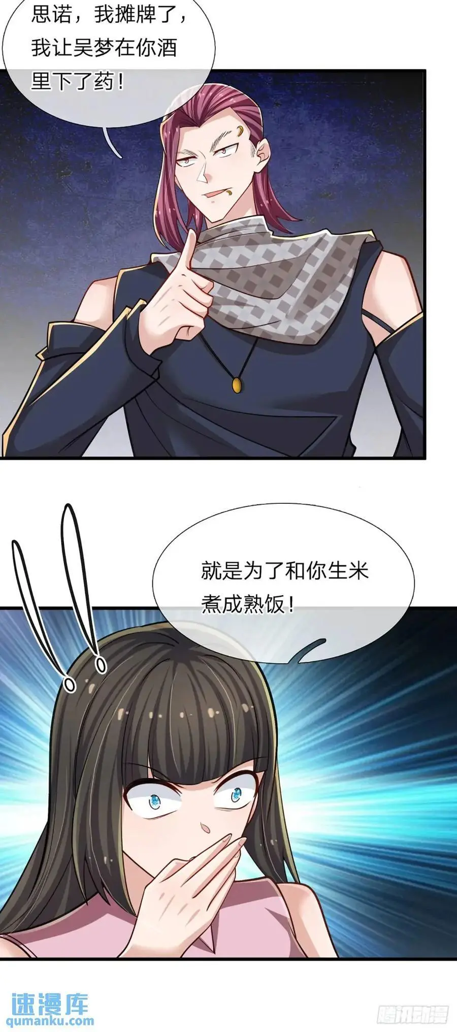 第302话 一条路走到黑 第10页