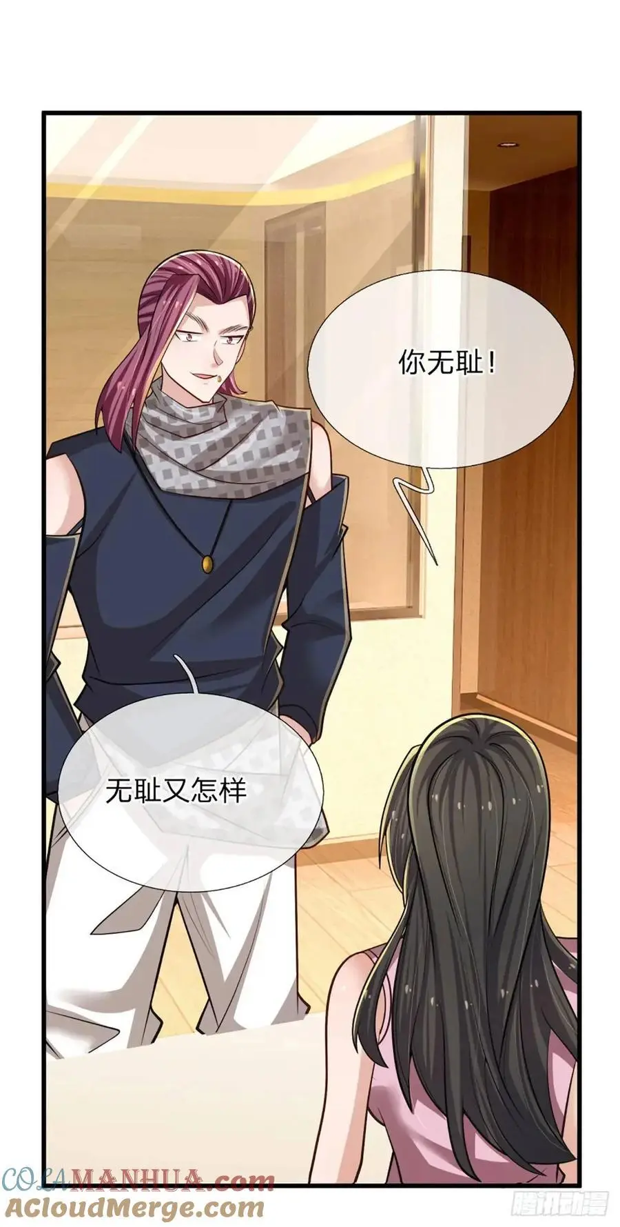 第302话 一条路走到黑 第11页