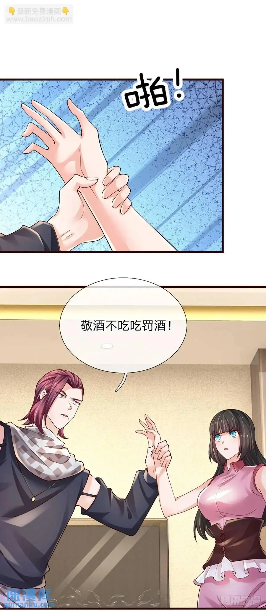 第302话 一条路走到黑 第14页