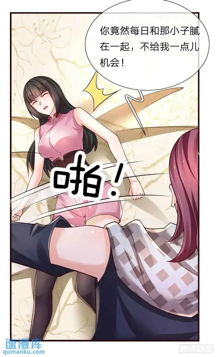 第302话 一条路走到黑 第16页