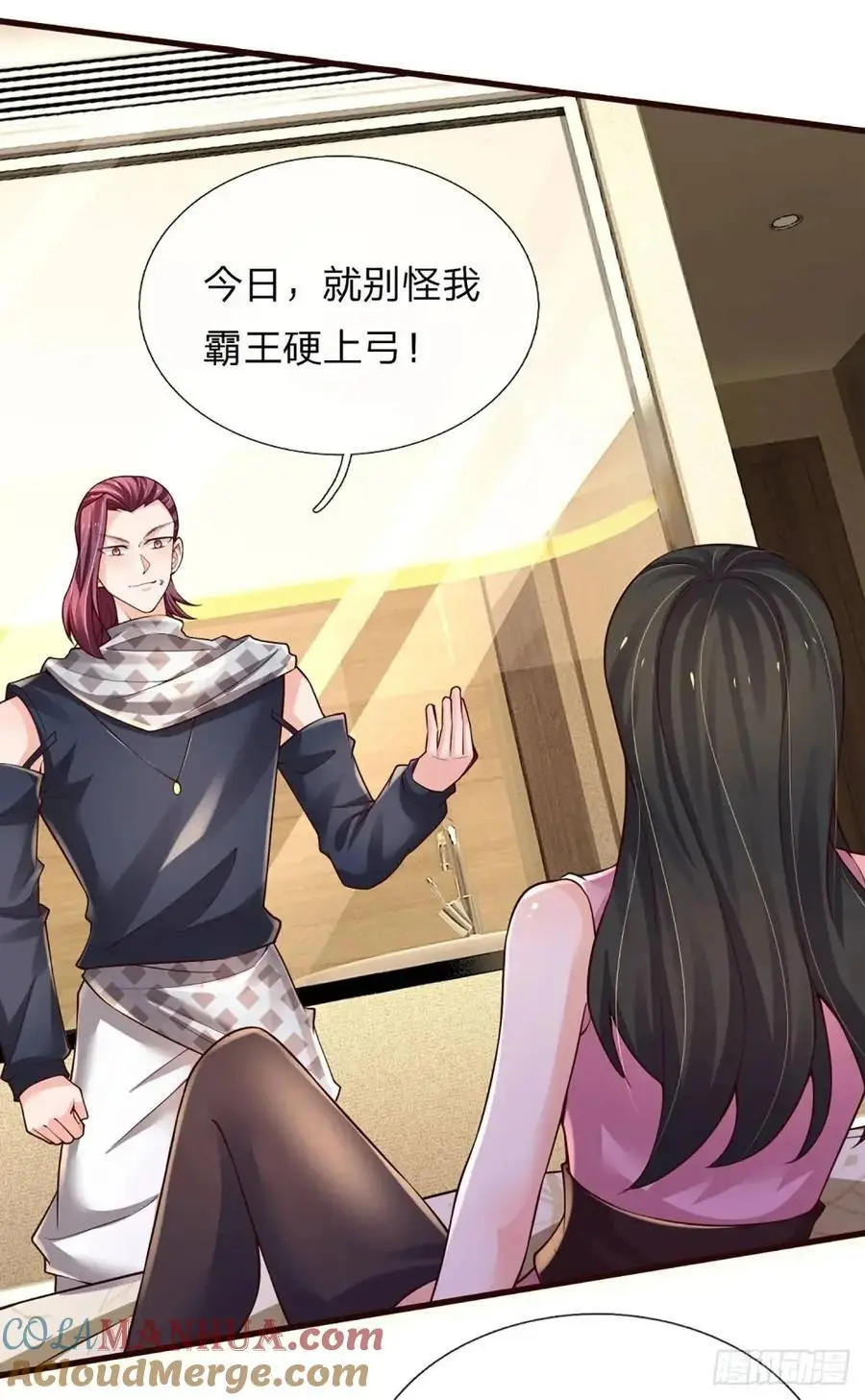 第302话 一条路走到黑 第17页