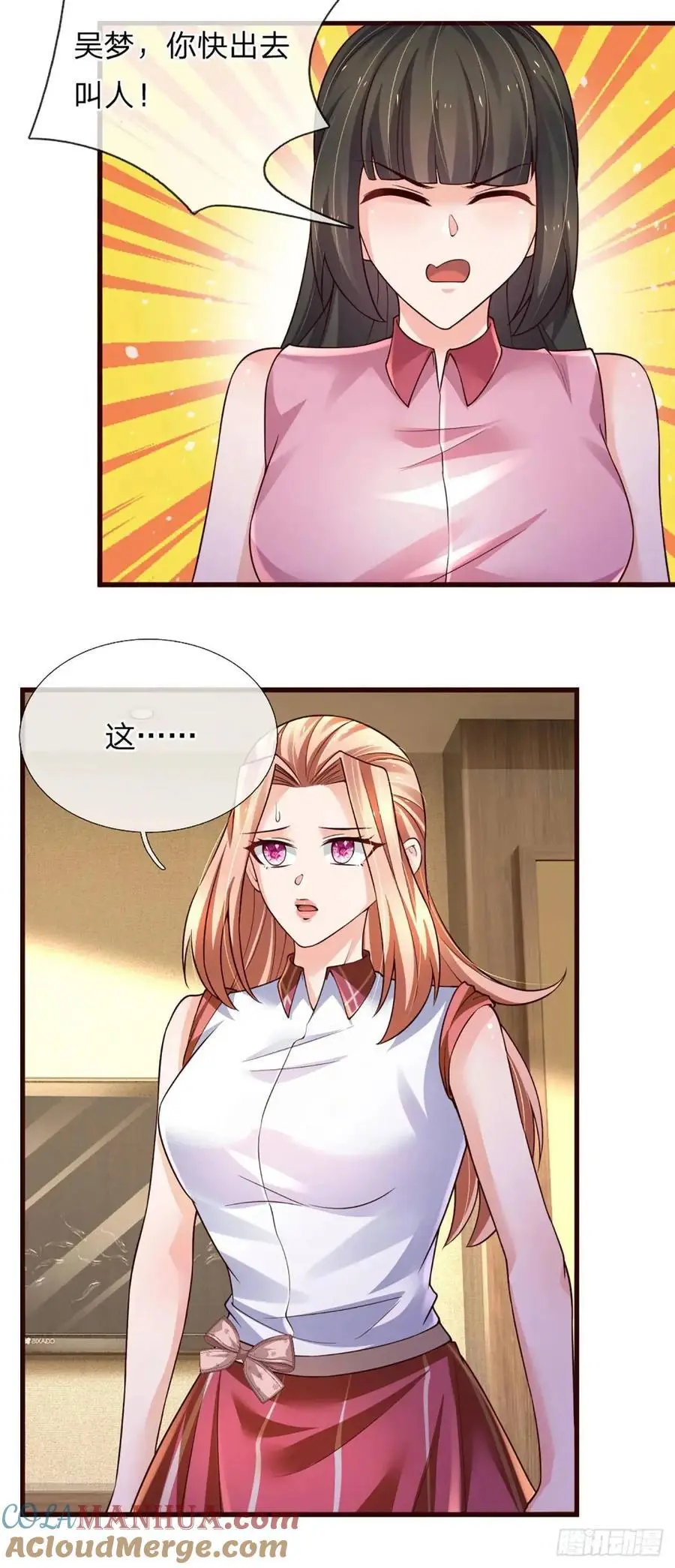 第302话 一条路走到黑 第19页