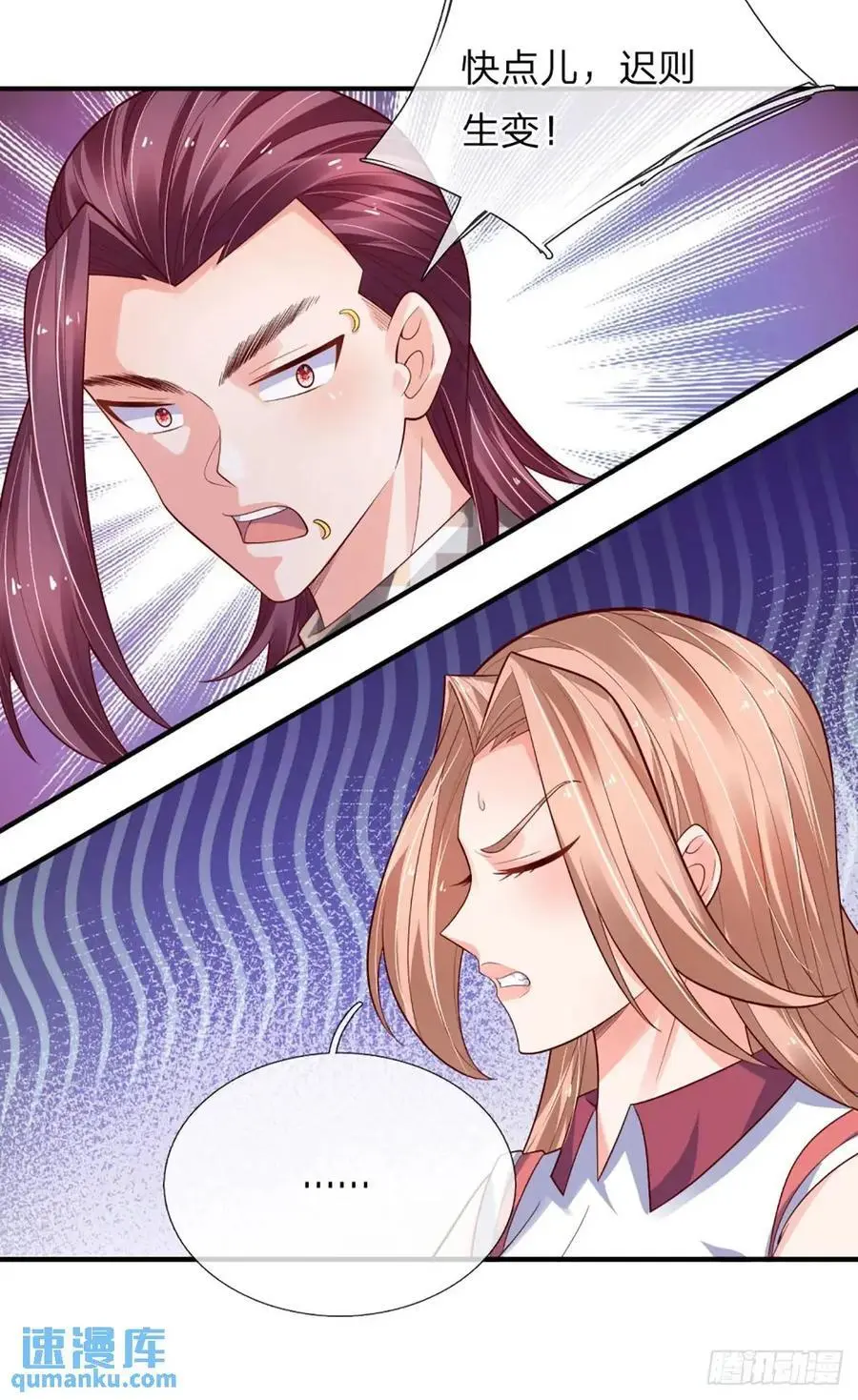 第302话 一条路走到黑 第30页