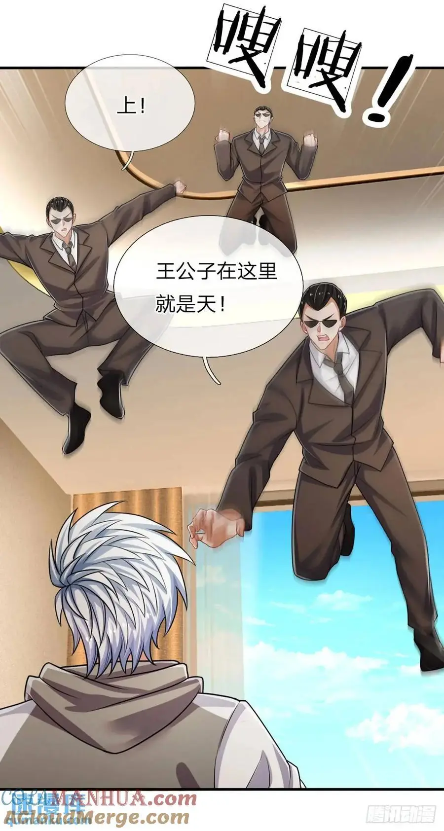 第303话 软硬兼施，一刀两断 第15页