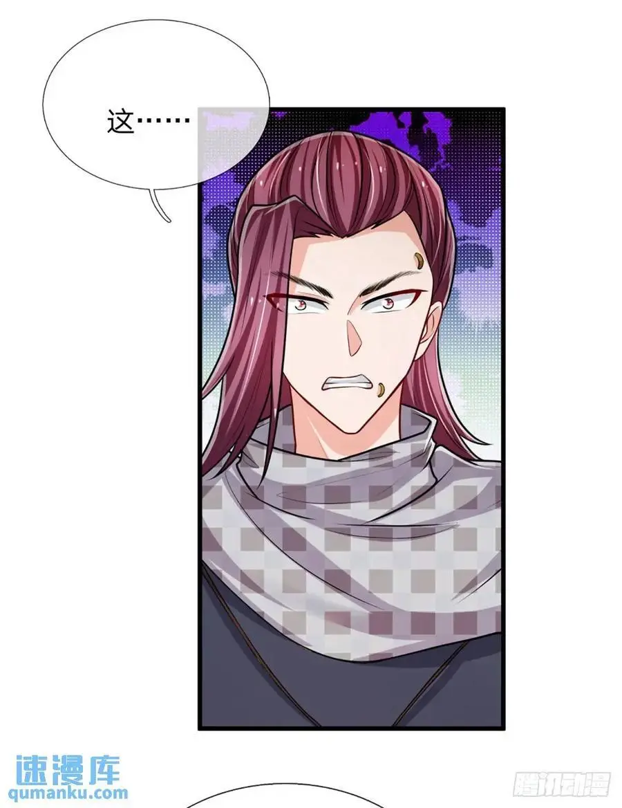 第303话 软硬兼施，一刀两断 第18页