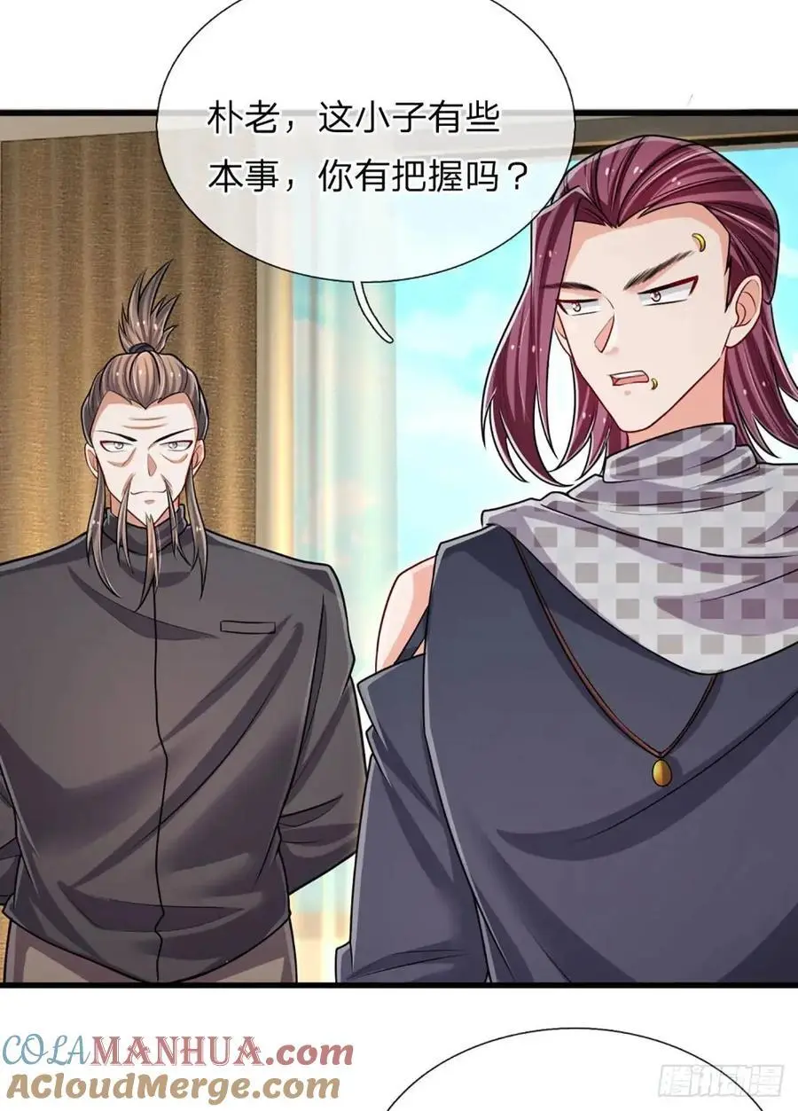 第303话 软硬兼施，一刀两断 第19页