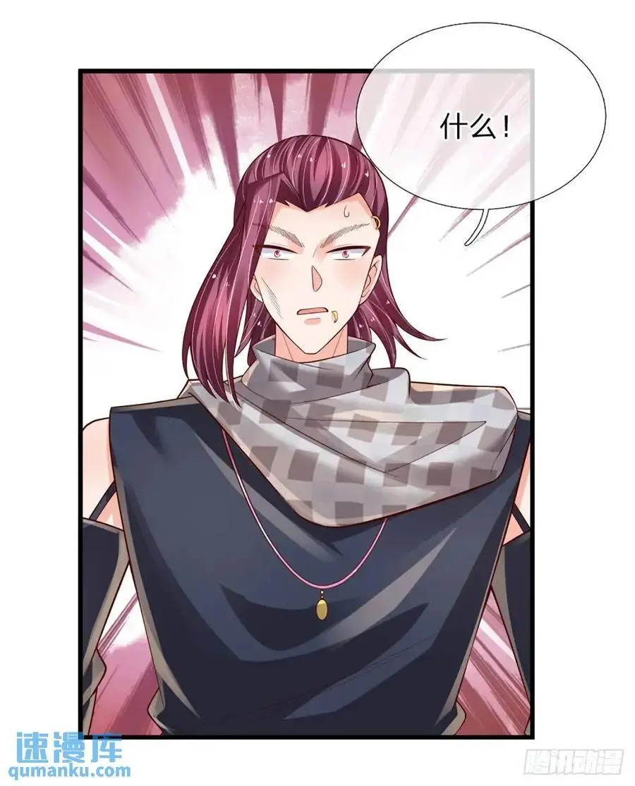 第303话 软硬兼施，一刀两断 第24页
