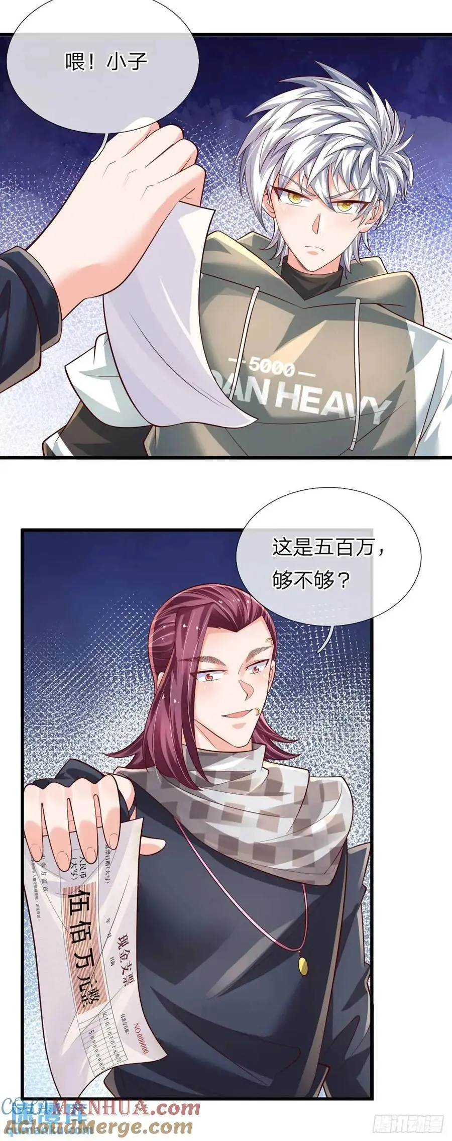 第303话 软硬兼施，一刀两断 第27页