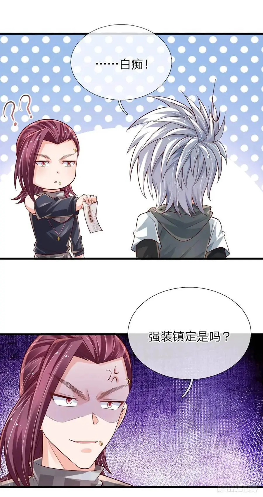 第303话 软硬兼施，一刀两断 第28页