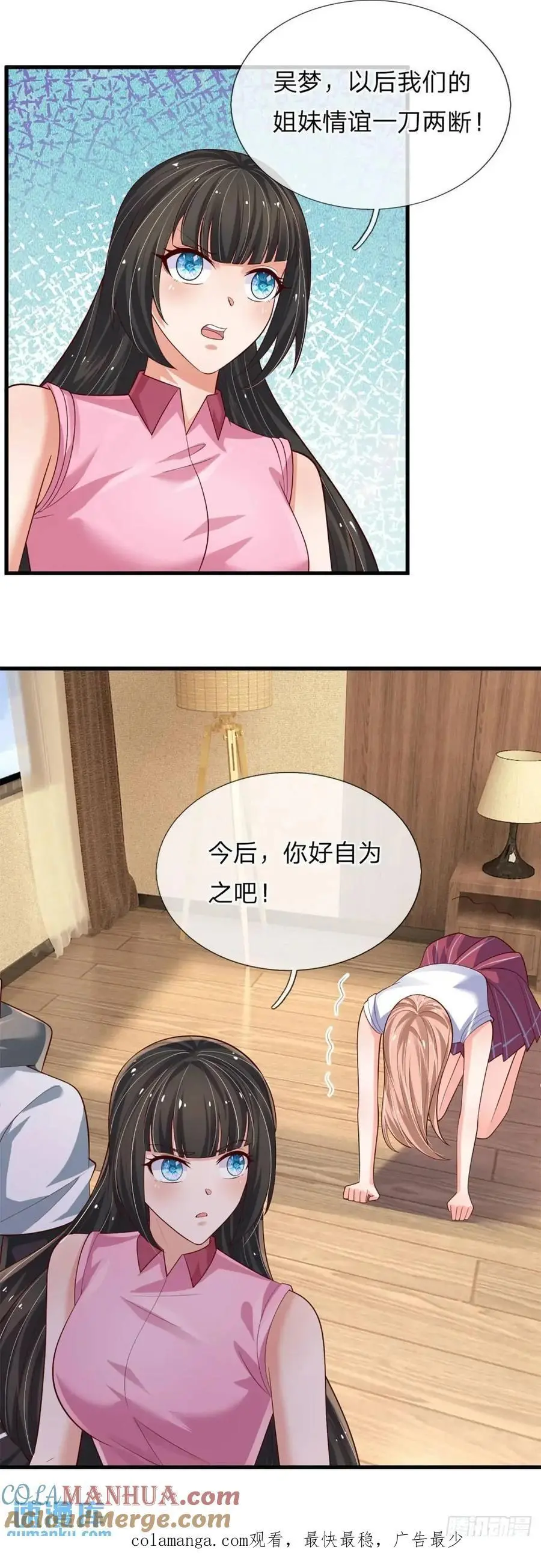 第303话 软硬兼施，一刀两断 第37页