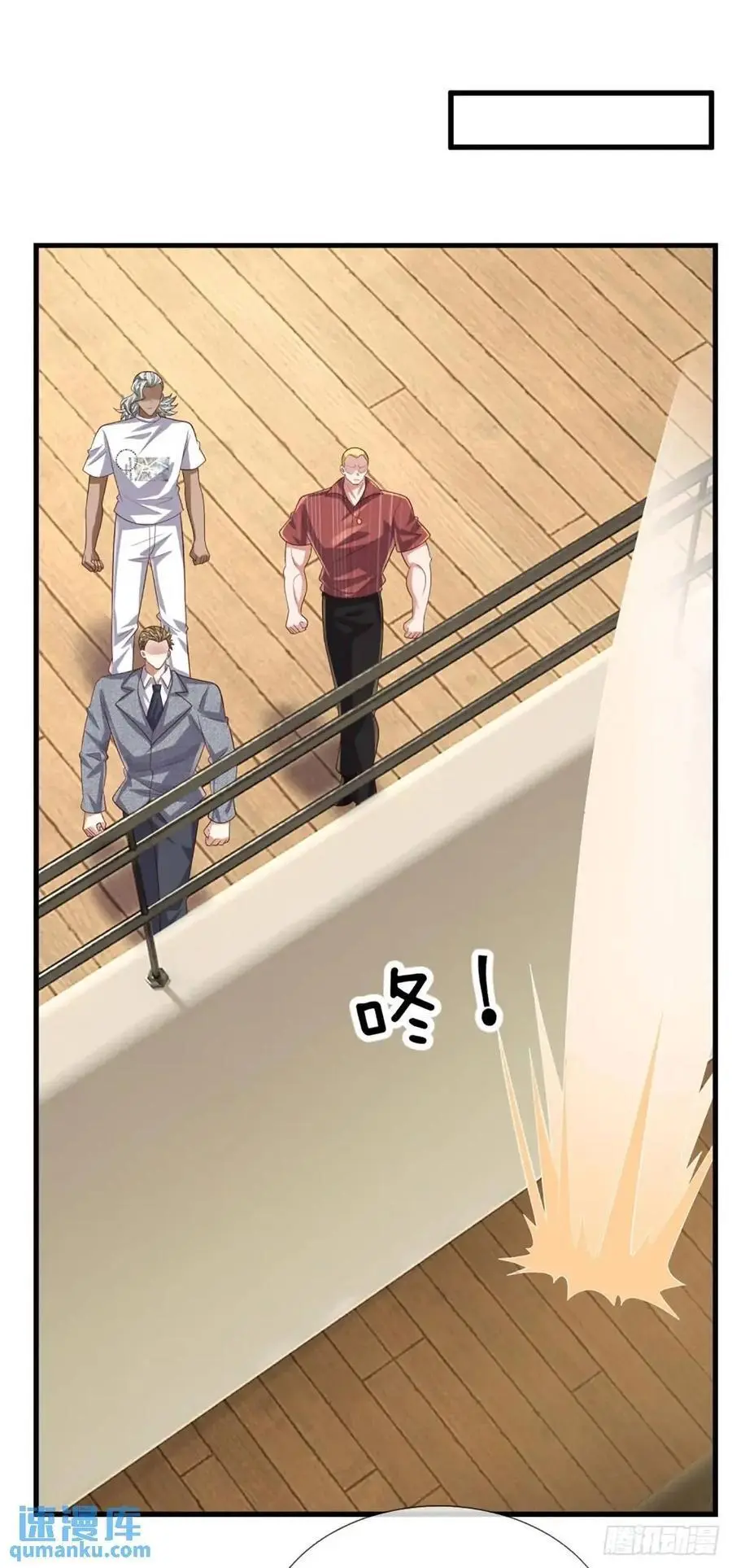 第304话 有钱乐于助人 第2页