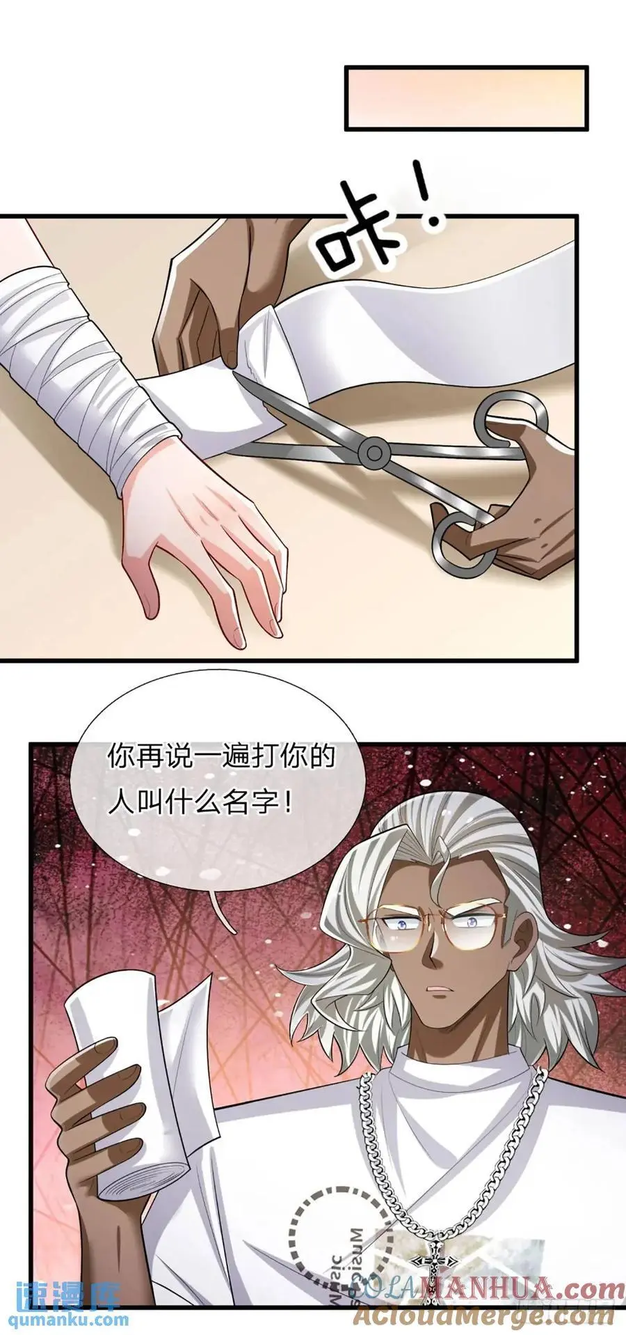 第304话 有钱乐于助人 第9页