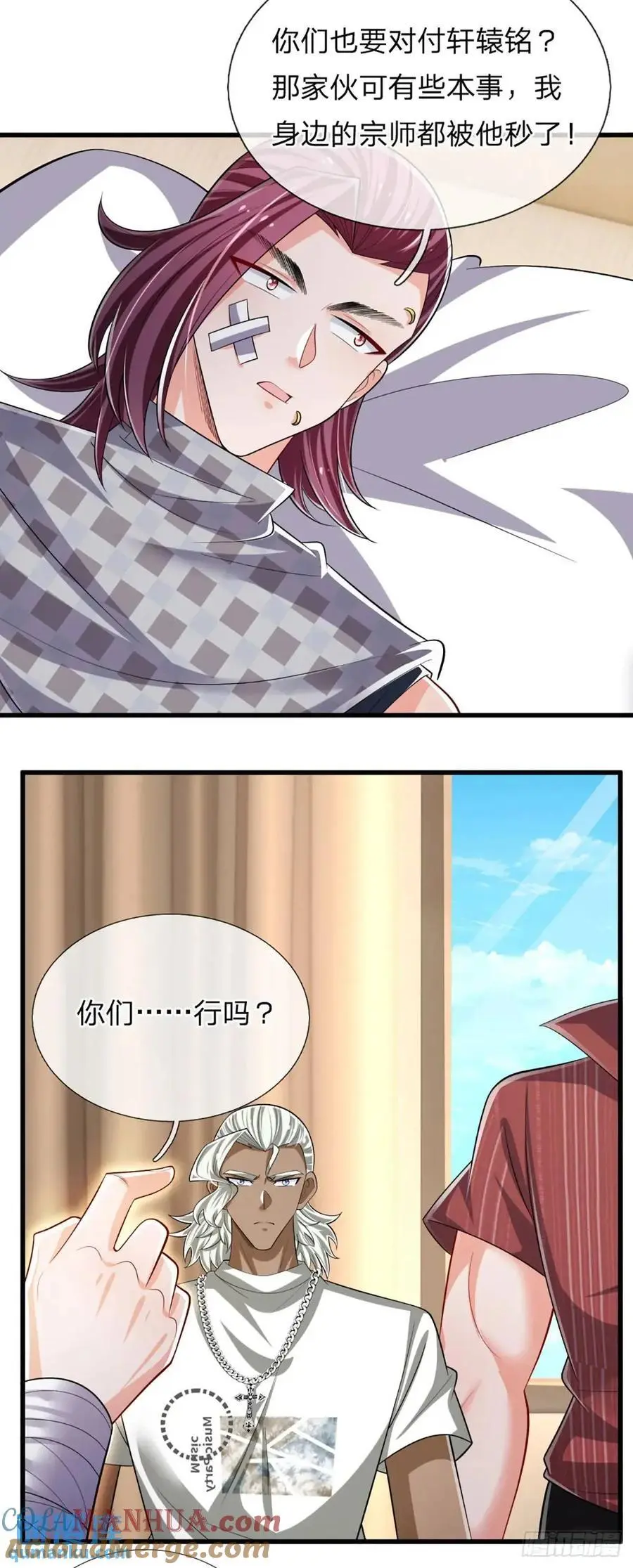 第304话 有钱乐于助人 第11页