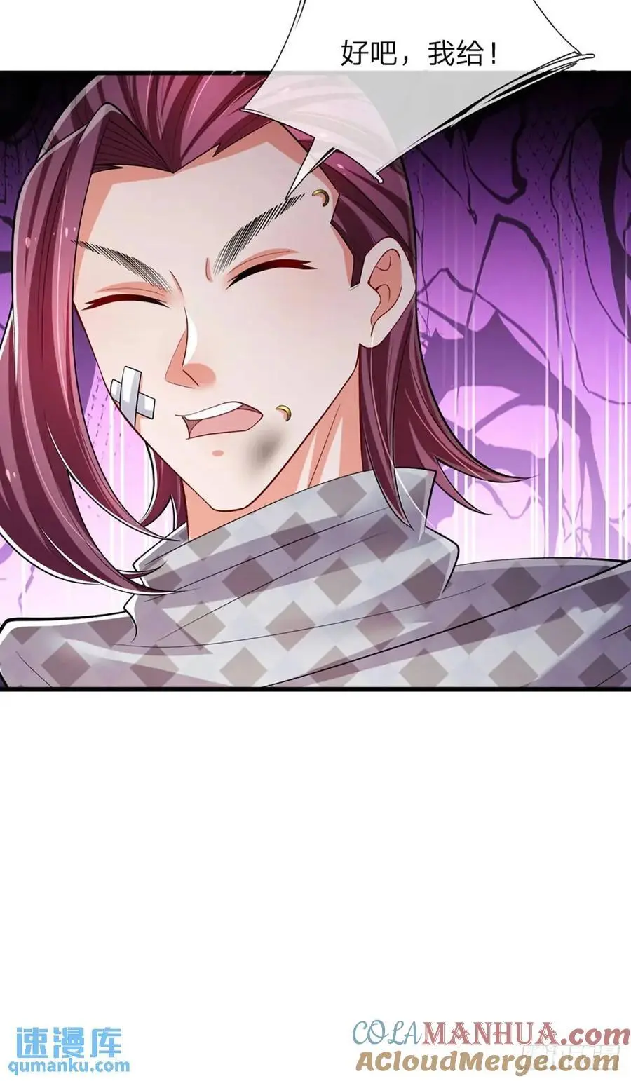 第304话 有钱乐于助人 第19页