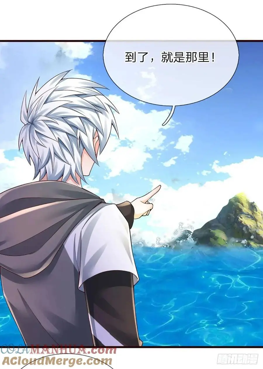第304话 有钱乐于助人 第23页