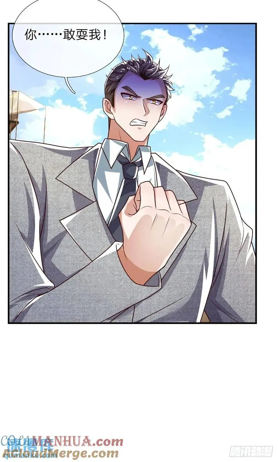 第305话 熟悉的背影 第11页
