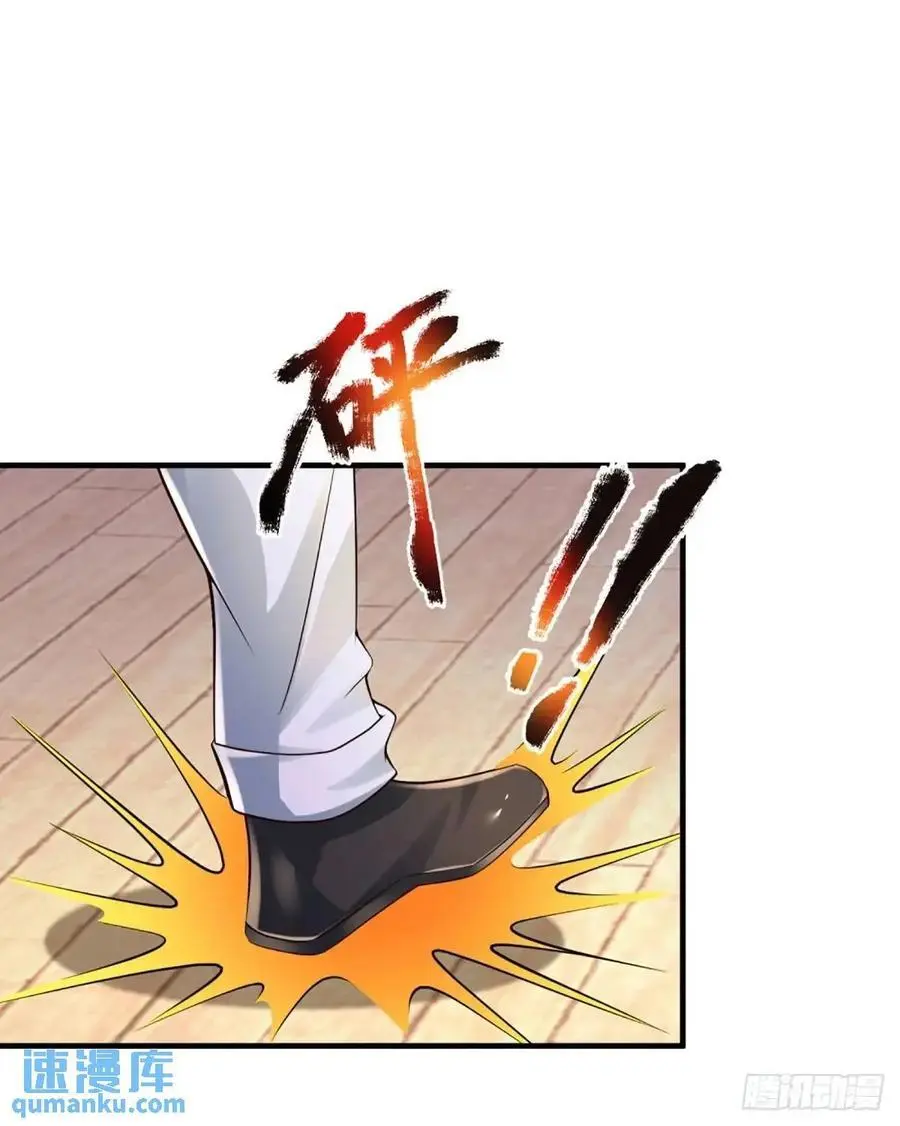 第305话 熟悉的背影 第16页