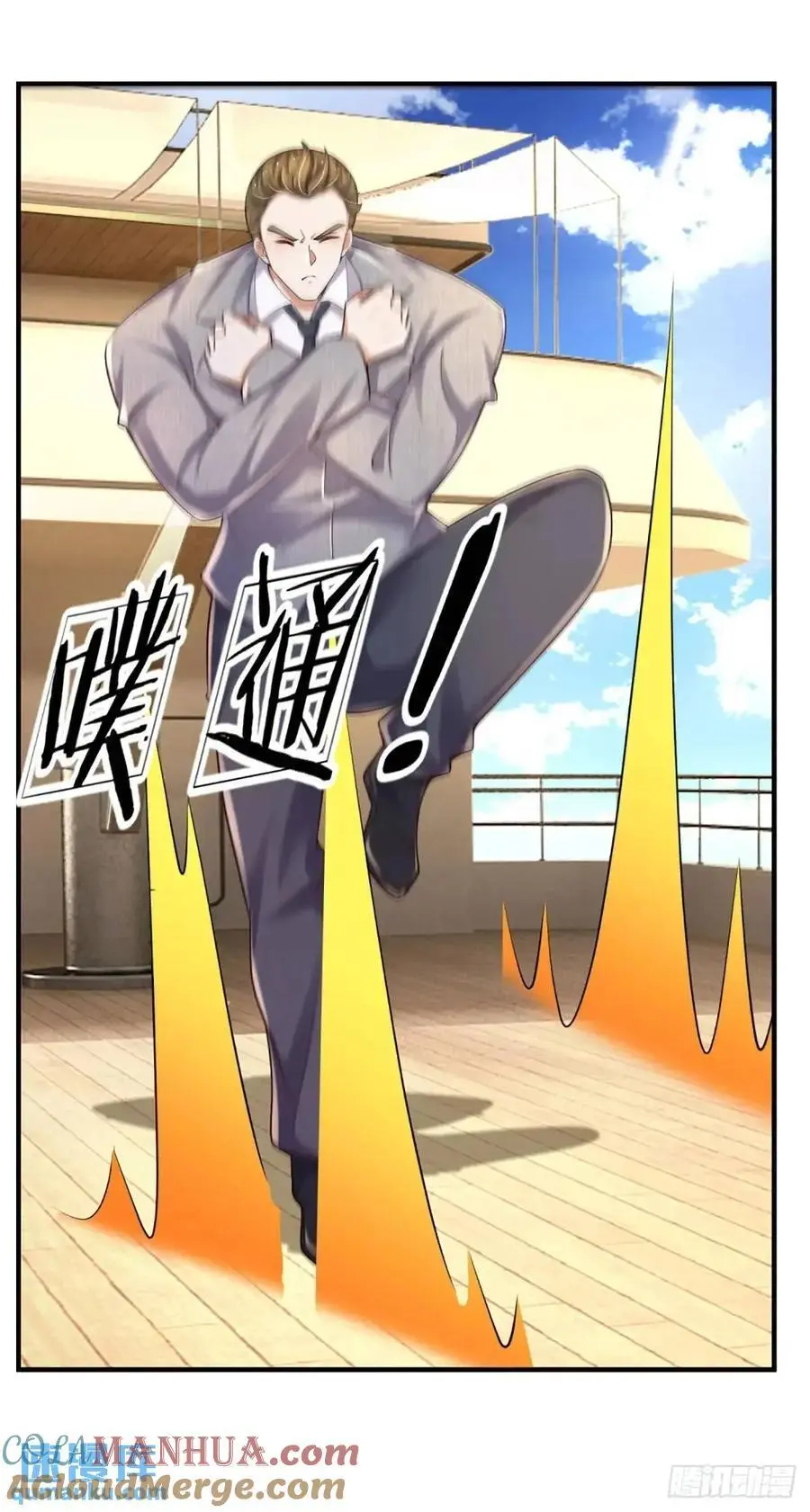 第305话 熟悉的背影 第19页