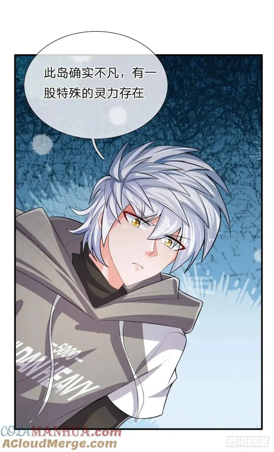第305话 熟悉的背影 第35页