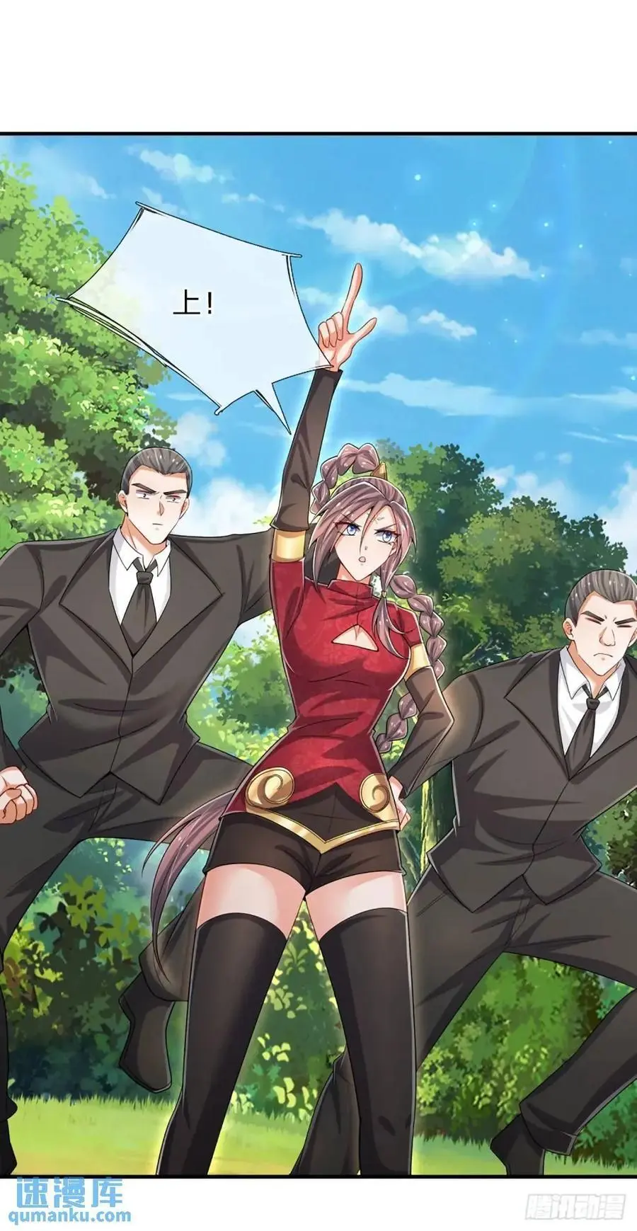 第306话 大宗师，一击足矣 第2页