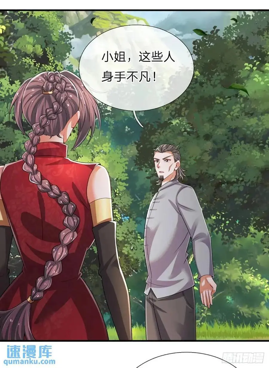 第306话 大宗师，一击足矣 第6页