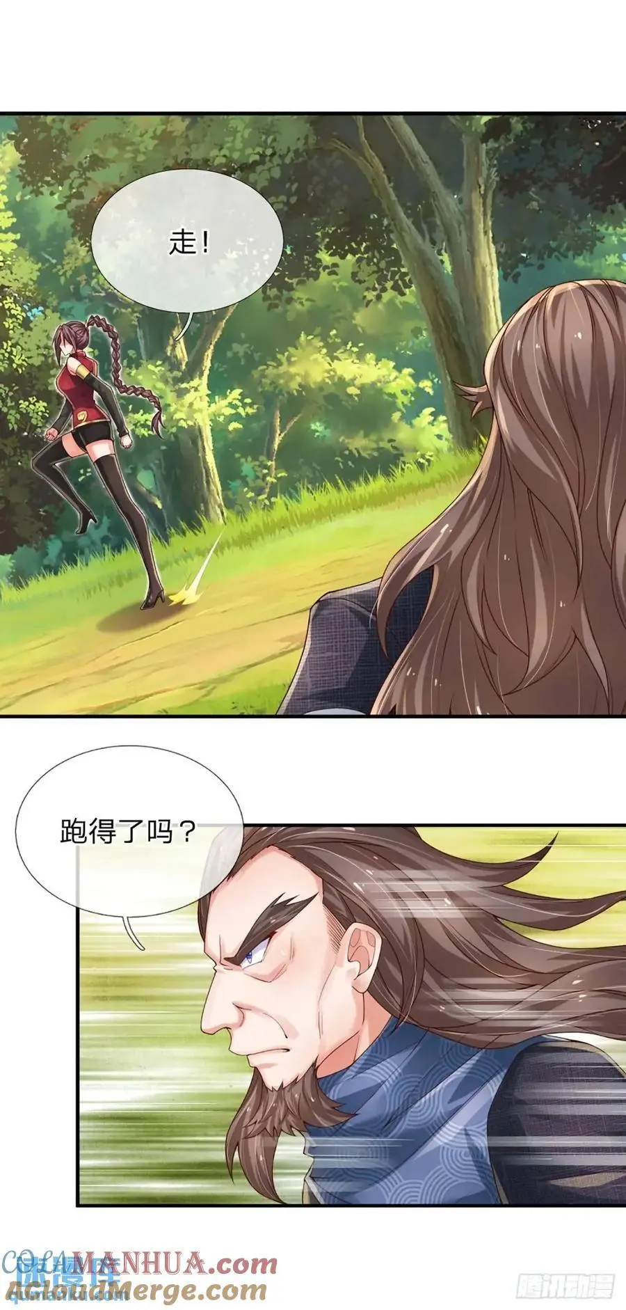 第306话 大宗师，一击足矣 第11页