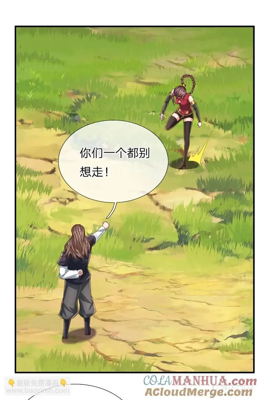 第306话 大宗师，一击足矣 第13页