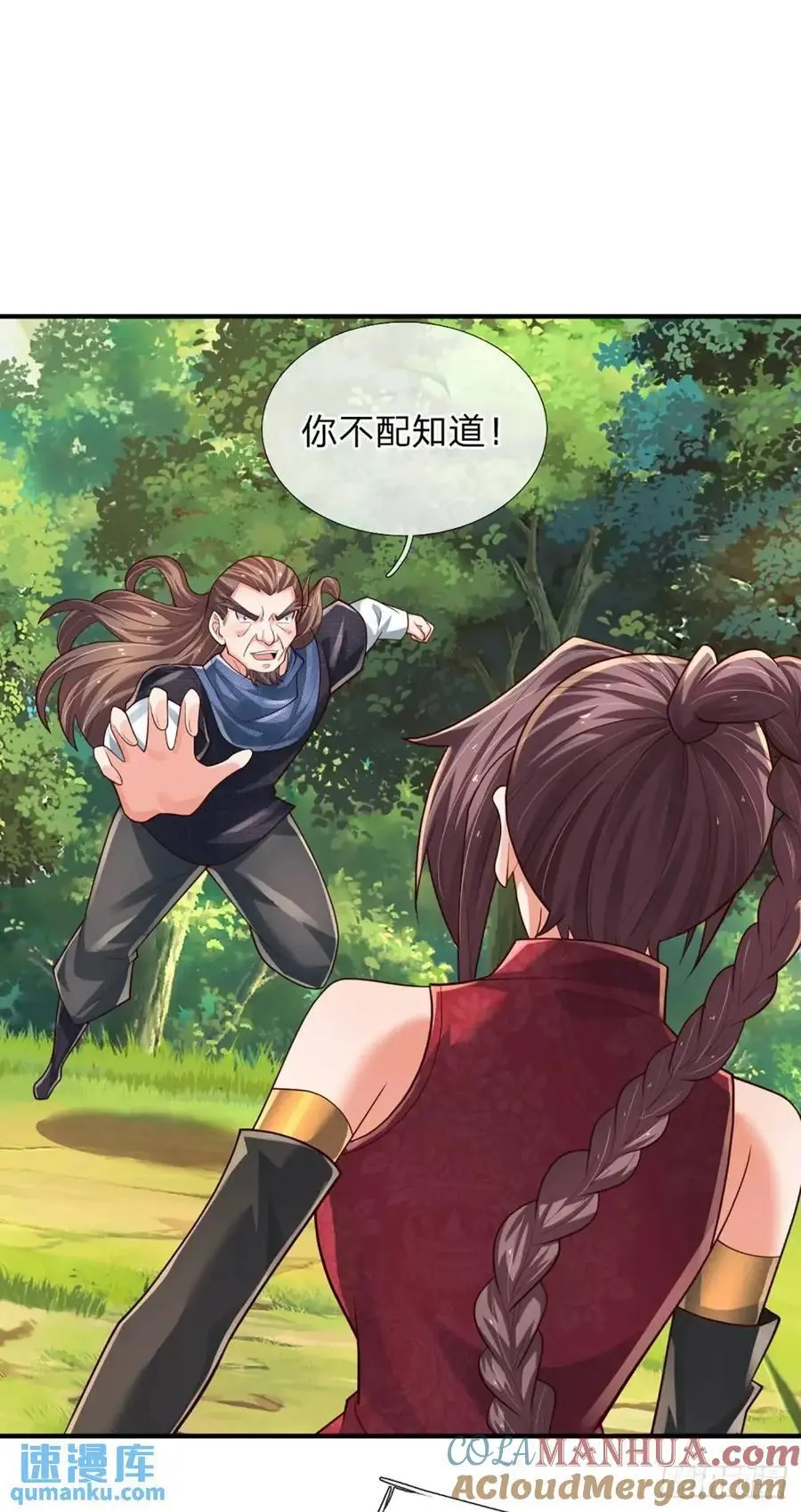 第306话 大宗师，一击足矣 第19页